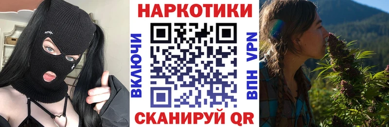 Где купить наркоту Углич Альфа ПВП  блэк спрут как войти  Меф  Марихуана  Кокаин  АМФЕТАМИН  Галлюциногенные грибы  Лсд 25 