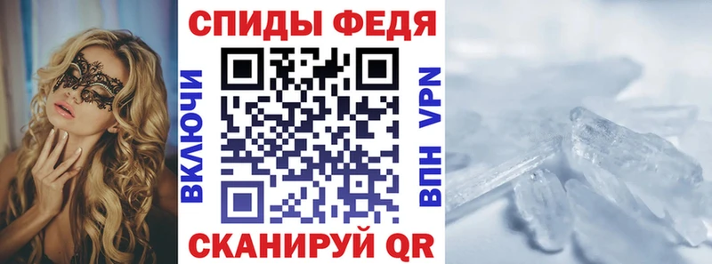 Амфетамин Premium Углич