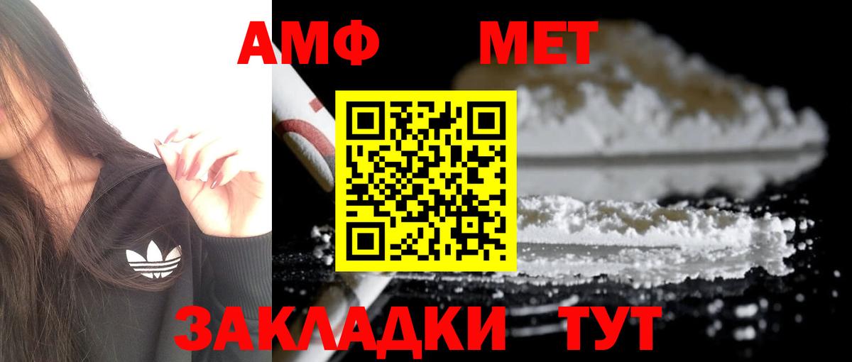 АМФ  АМФ Premium  Вход с VPN  Углич 