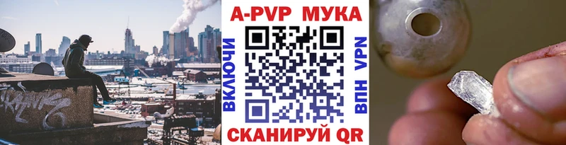 Alfa_PVP СК  дарк нет наркотические препараты  Углич 