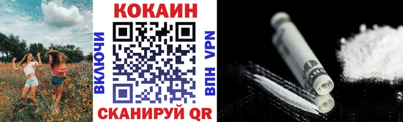 Кокаин 97%  хочу наркоту  Углич 