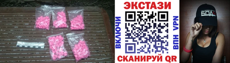 ЭКСТАЗИ mix  дарк нет наркотические препараты  Углич 