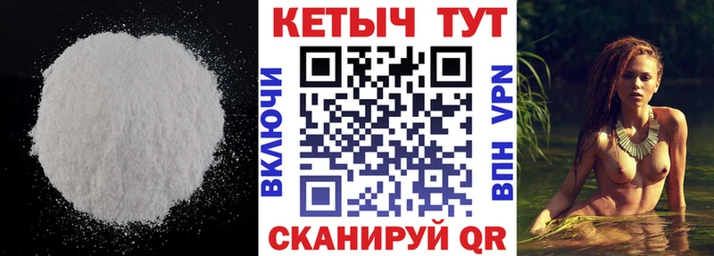 где продают наркотики omg рабочий сайт КЕТАМИН ketamine Углич