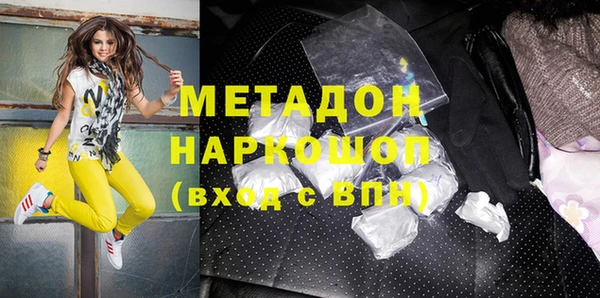 бошки Балашиха