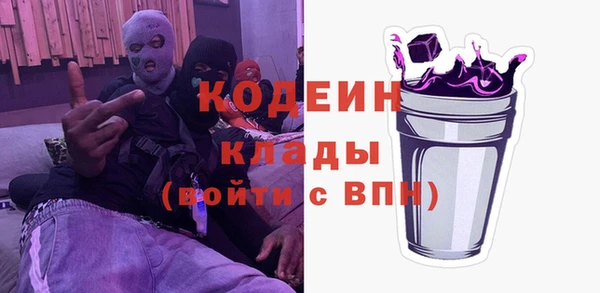прущие крисы Краснослободск