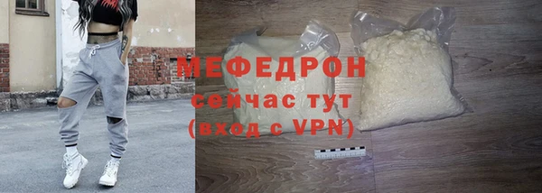 кокаин VHQ Кулебаки