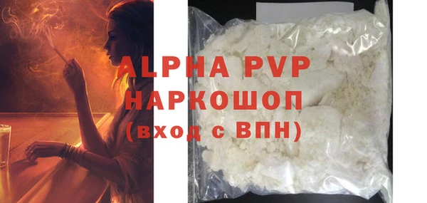 mdpv Пенза