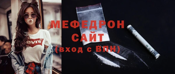 мескалин Костерёво