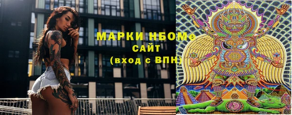 синтетический гашиш Красноперекопск