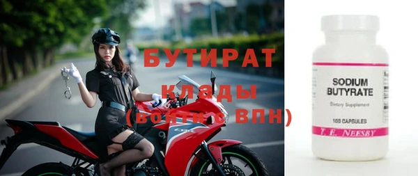 прущие крисы Краснослободск