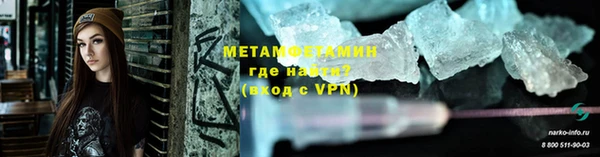 прущие крисы Краснослободск