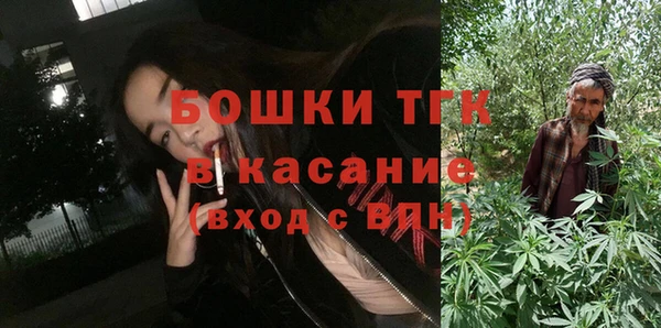 мескалин Костерёво