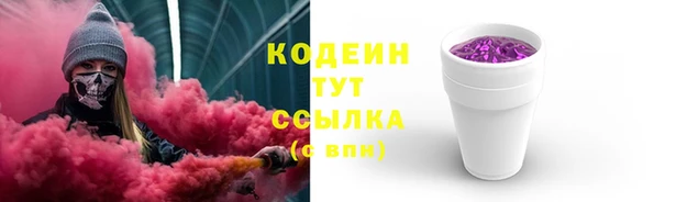 прущие крисы Краснослободск