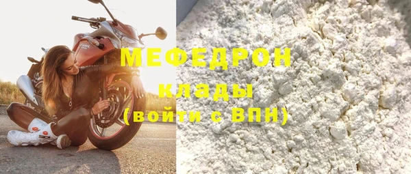 прущая мука Киров