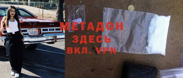 синтетический гашиш Красноперекопск