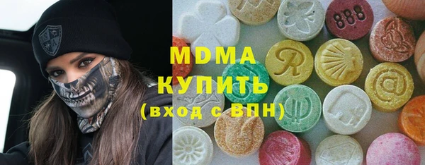 бошки Балашиха