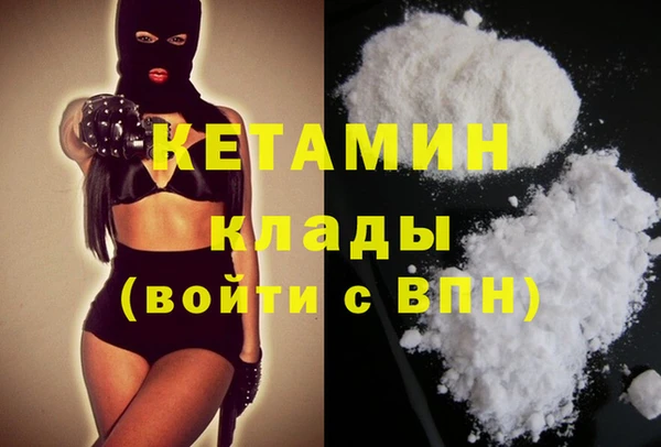 синтетический гашиш Красноперекопск