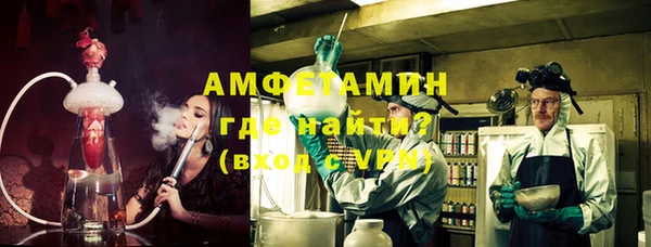 прущие крисы Краснослободск