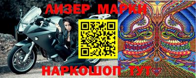 бутик Гатчина