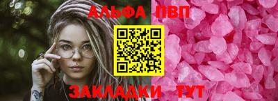 бутик Гатчина