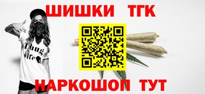 бутик Гатчина