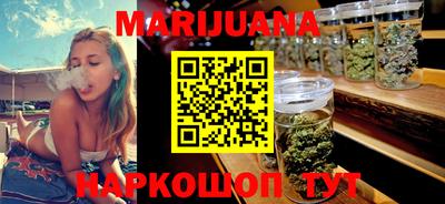 бутик Гатчина