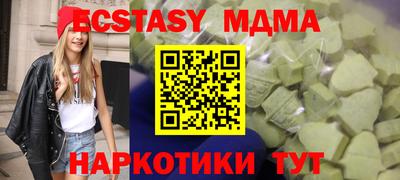mix Гай