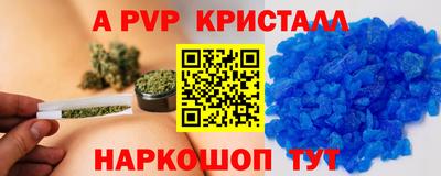 бутик Гатчина