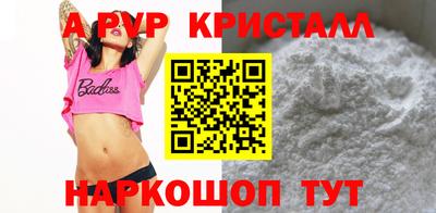 бутик Гатчина