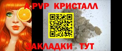 кокаин Жуковский