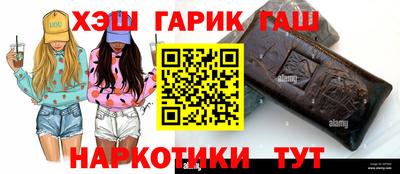 mix Гай