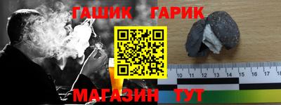 ешки Гагарин
