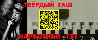mix Гай