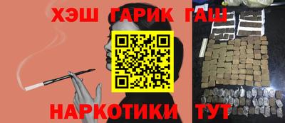 бутик Гатчина