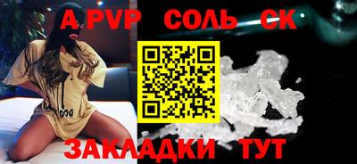 бутик Гатчина