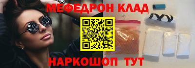 mix Гай