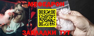 mix Гай