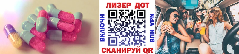 OMG как войти  Углич  ЛСД экстази кислота 