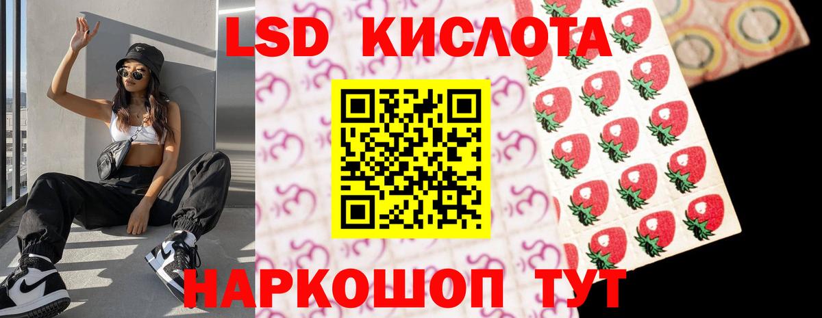 Лсд 25 экстази кислота Углич