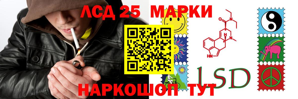 Углич  ЛСД экстази кислота  Вход с VPN  LSD-25 экстази ecstasy 