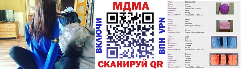 МДМА Molly  магазин  наркотиков  Углич 