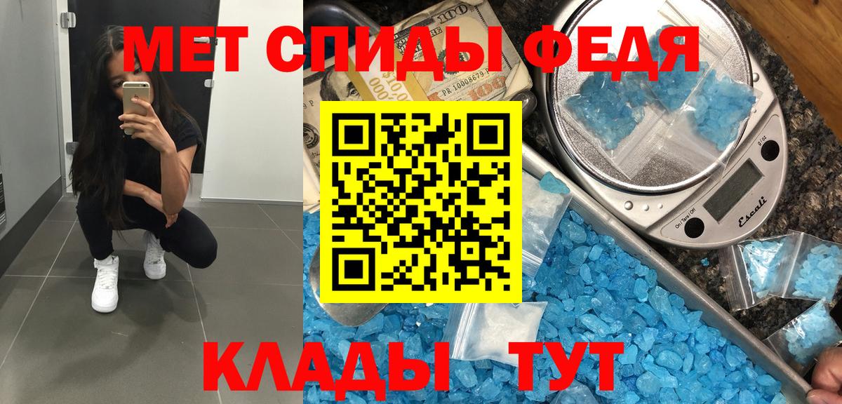 Cocaine  Канабис  Вход с VPN  Углич  Меф   ГАШ  Alpha PVP СОЛЬ   MDMA 