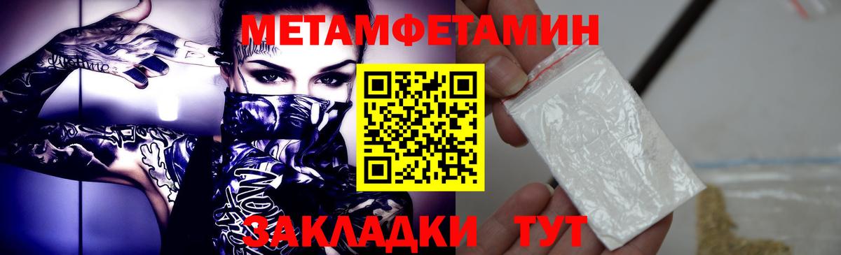 Мефедрон Углич