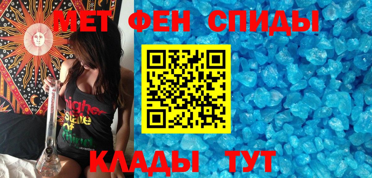 МЕТАМФЕТАМИН Methamphetamine  МЕТАМФЕТАМИН Methamphetamine  Вход с VPN  Углич 