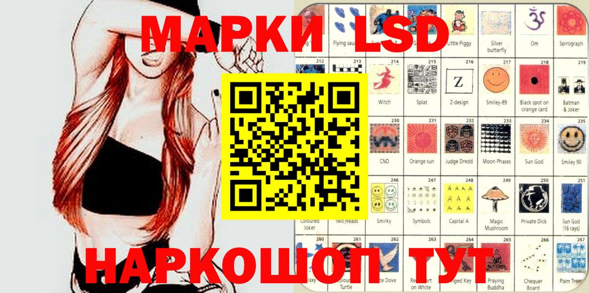 Наркотические марки 1,8мг Углич