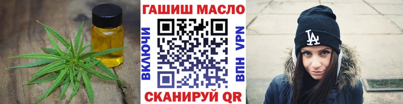 Дистиллят ТГК THC oil  Углич 