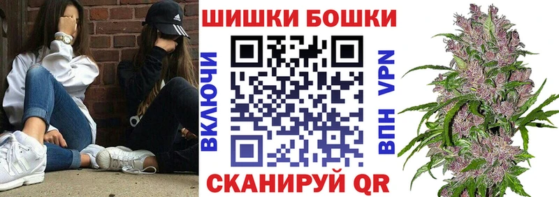 Бошки марихуана Ganja  где продают наркотики  Углич 