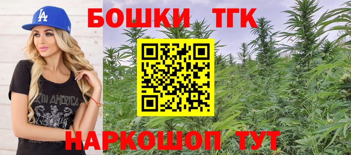 Марихуана тримм  Бошки марихуана конопля  Шишки марихуана OG Kush  Вход с VPN  Углич  Марихуана планчик 