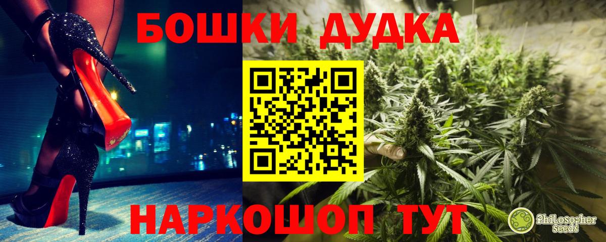 Канабис конопля Углич